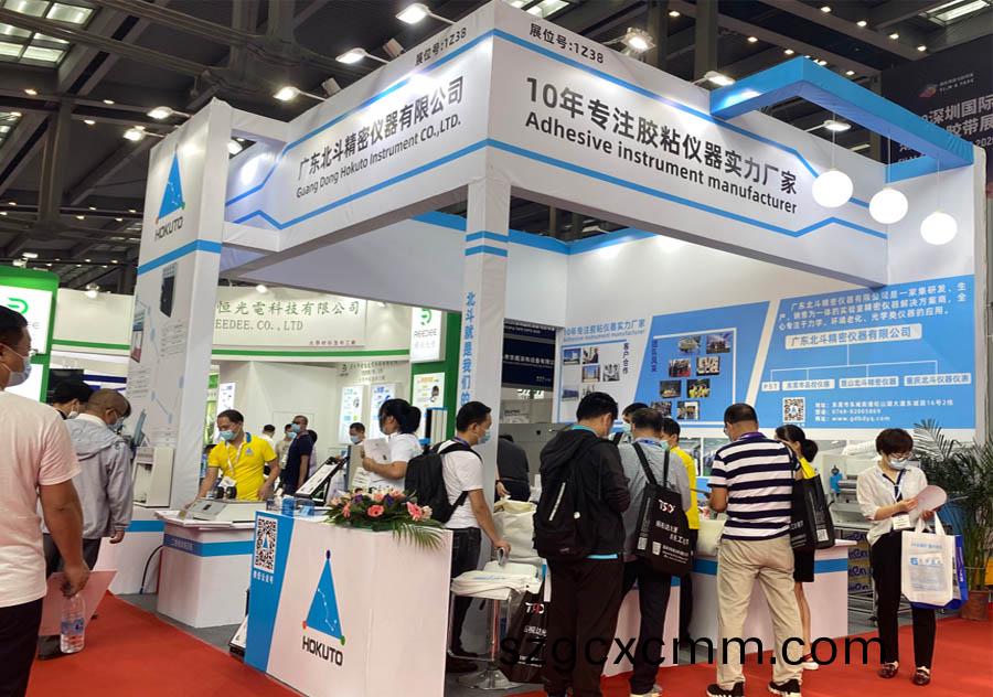 2020年深圳國(guo)際高(gao)性能薄膜膠粘(zhan)帶，保(bao)護(hu)膜(mo)及光(guang)學(xue)膜(mo)展覽會(hui)
